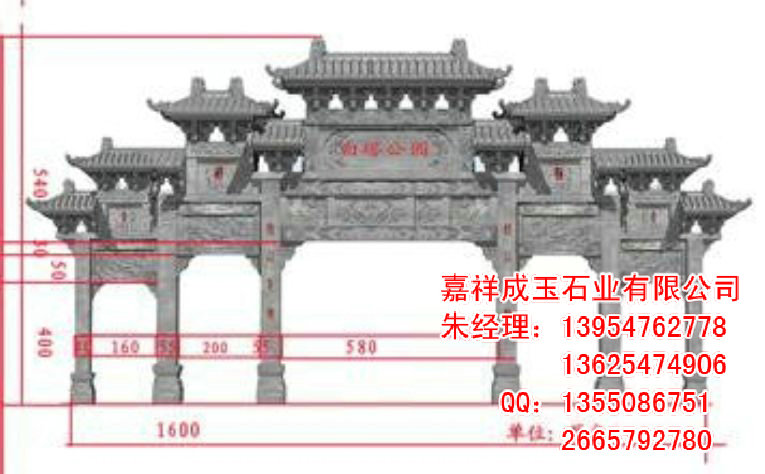 点击查看详细信息<br>标题：青石五门牌坊 阅读次数：1175