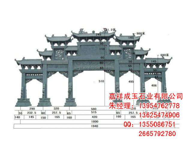 点击查看详细信息<br>标题：五门三楼牌坊 阅读次数：2214